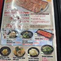   at Chao Chao Gyoza Shinsekai - チャオチャオ餃子 新世界店 in Osaka