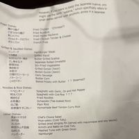English Menu. Some Items can be customized to be made vegan.  at Cafe&Bar Andante in Hashimoto