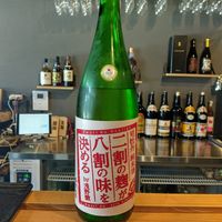  at Ayasai - 采菜 in Kyoto