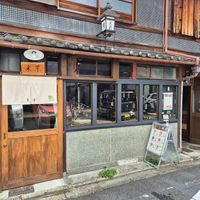 Here's a photo of the outside - so you don't miss it! at Ayasai - 采菜 in Kyoto