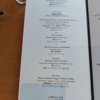 Vegan course menu at Kōsa - コウサ in Kyoto