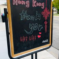  at Hong Kong Sichuan Restaurant in Lansing