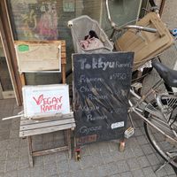  at Tokkyu Ramen Hiroshi  in Kyoto