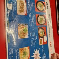  at Tokkyu Ramen Hiroshi  in Kyoto