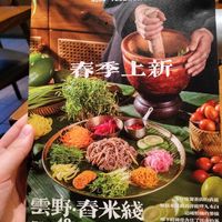 As you can see, the restaurant is called 4000 vegetarian in English, but Siqian Plateau Yunnan Juntang in Amap at Siqian Plateau Yunnan Juntang in Chengdu