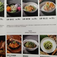 Hot pot plates at Siqian Plateau Yunnan Juntang in Chengdu