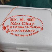 Details at Xao Chay in Ho Chi Minh City