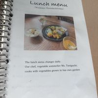 Menu  at Kate - 72 recipes in Tsuwano