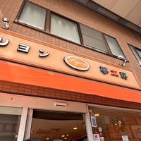 Entrance   at Lyon Yumekobo in Tokyo