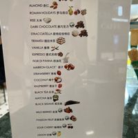 Vegan options clearly marked  at Giolitti Gelato in Shanghai