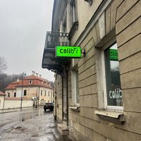 Street view  at Colibri in Vilnius