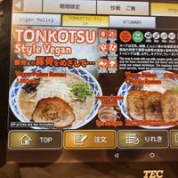   at Ramen Kiou - Hankyu Higashidori Branch in Osaka