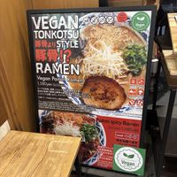 wow  at Ramen Kiou - Hankyu Higashidori Branch in Osaka