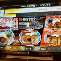  at Ramen Kiou - Hankyu Higashidori Branch in Osaka