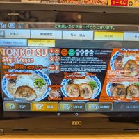  at Ramen Kiou - Hankyu Higashidori Branch in Osaka