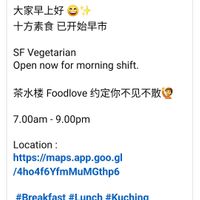 open morning and night now at SF Vegetarian - 十方素食 in Kuching