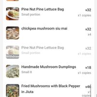 Our order  at A Wave Pure Vegetarian Food (Flower Garden Store) 一朵浪花  纯净素食(花卉园店) in Chongqing