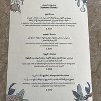 Special Drinks  at Anat Cafe  in Nizwa