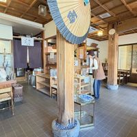 Inside  at Nishiri - 西利 in Koya