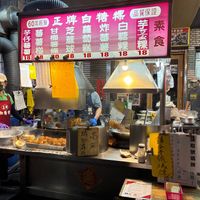 Stall at Original Sugar Rice Cake - 正牌白糖粿 in Kaohsiung