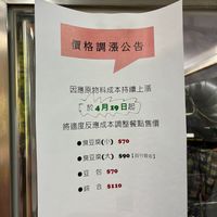 Updated pricing as of 2025-04-19 at Húshūo Bādào Stinky Tofu - 胡說八道酵素臭豆腐 in Kaohsiung