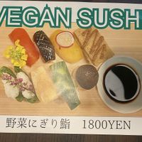 Vegan Sushi   at Izakaya Gonta Hiroshima in Hiroshima