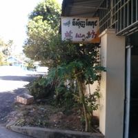 Restaurant entance at Sir Si Pha in Kampong Cham