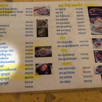 Menu  at Sir Si Pha in Kampong Cham