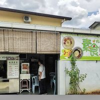 Shop front at Sin Shin Vegetarian - 健康素食 in Kuching
