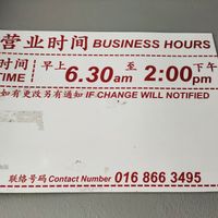 Business hours at Sin Shin Vegetarian - 健康素食 in Kuching