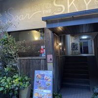 Outside at AIN SOPH.Soar in Tokyo