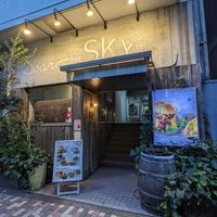  at AIN SOPH.Soar in Tokyo