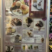 Dessert menu  at AIN SOPH.Soar in Tokyo