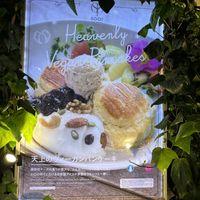 Yum!   at AIN SOPH.Soar in Tokyo