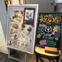   at AIN SOPH.Soar in Tokyo