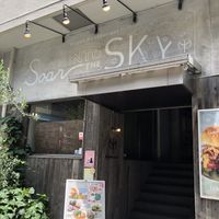   at AIN SOPH.Soar in Tokyo