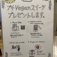   at AIN SOPH.Soar in Tokyo