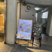   at AIN SOPH.Soar in Tokyo