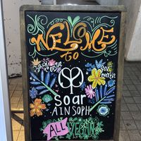   at AIN SOPH.Soar in Tokyo