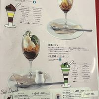   at AIN SOPH.Soar in Tokyo