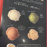   at AIN SOPH.Soar in Tokyo