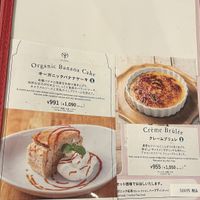   at AIN SOPH.Soar in Tokyo