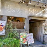 Outside Ain Soph Soar at AIN SOPH.Soar in Tokyo