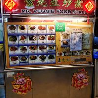 Stall front at MR. Veggie 素先生 in Kuching