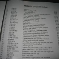 menu 2 at Happy Veggie House in Calgary