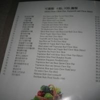 menu 4 at Happy Veggie House in Calgary