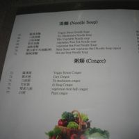 menu 5 at Happy Veggie House in Calgary