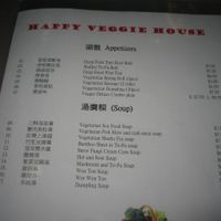 menu 6 at Happy Veggie House in Calgary