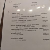 Menu 1 at SharkFellowsCoffee in Fukuoka