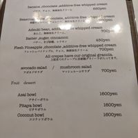 Menu 2 at SharkFellowsCoffee in Fukuoka